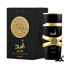 Lattafa Imported Long Lasting...