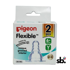 Peristaltic Nipple - Y Shape