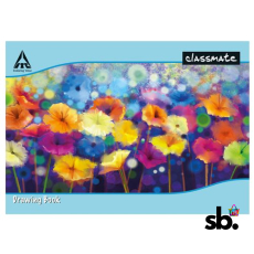 Drawing Book - Unruled